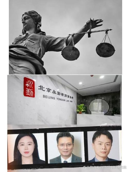 26亿.投资者诉st瑞科索赔案已开庭,北京永勤律所代理
