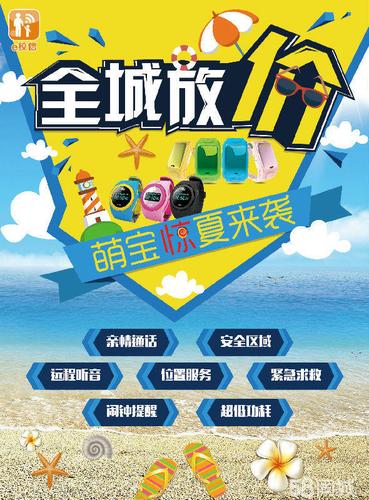 【海东移动通讯加盟|海东移动加盟|海东通讯代理】